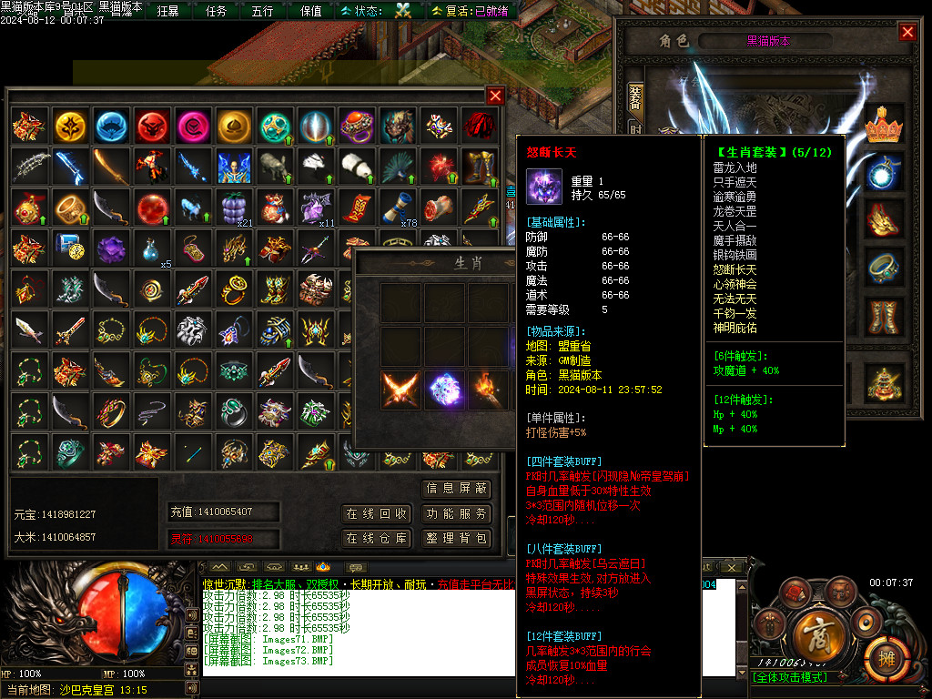 Images74.BMP