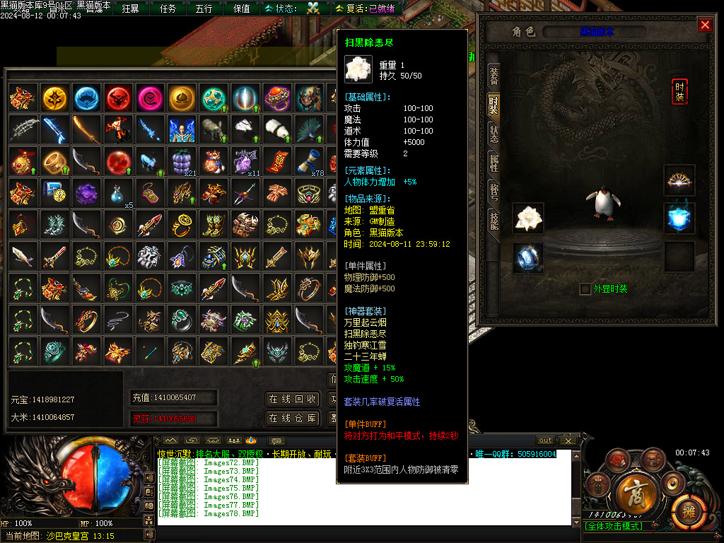 Images79.BMP