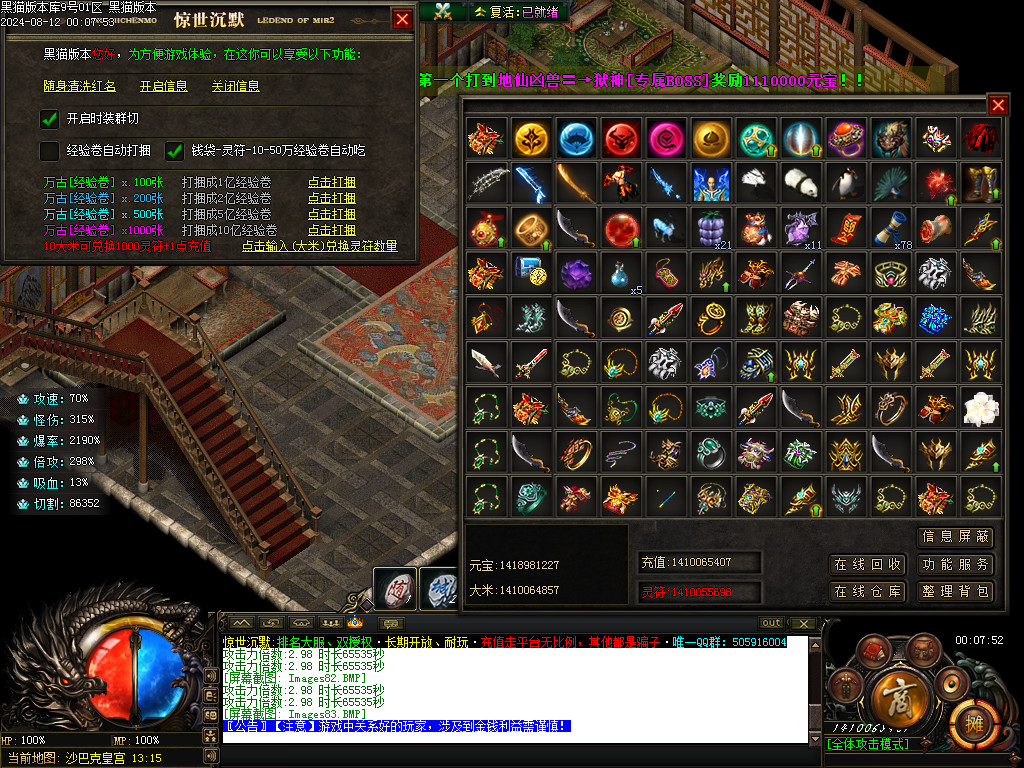 Images84.BMP