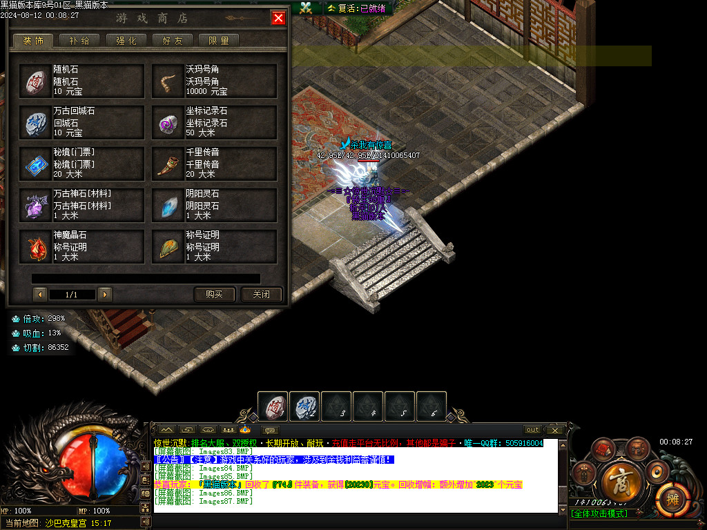 Images88.BMP