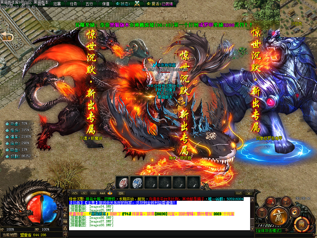 Images89.BMP