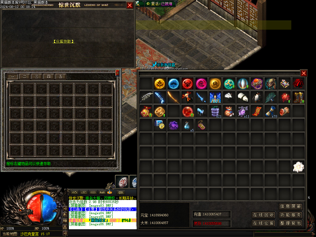 Images87.BMP