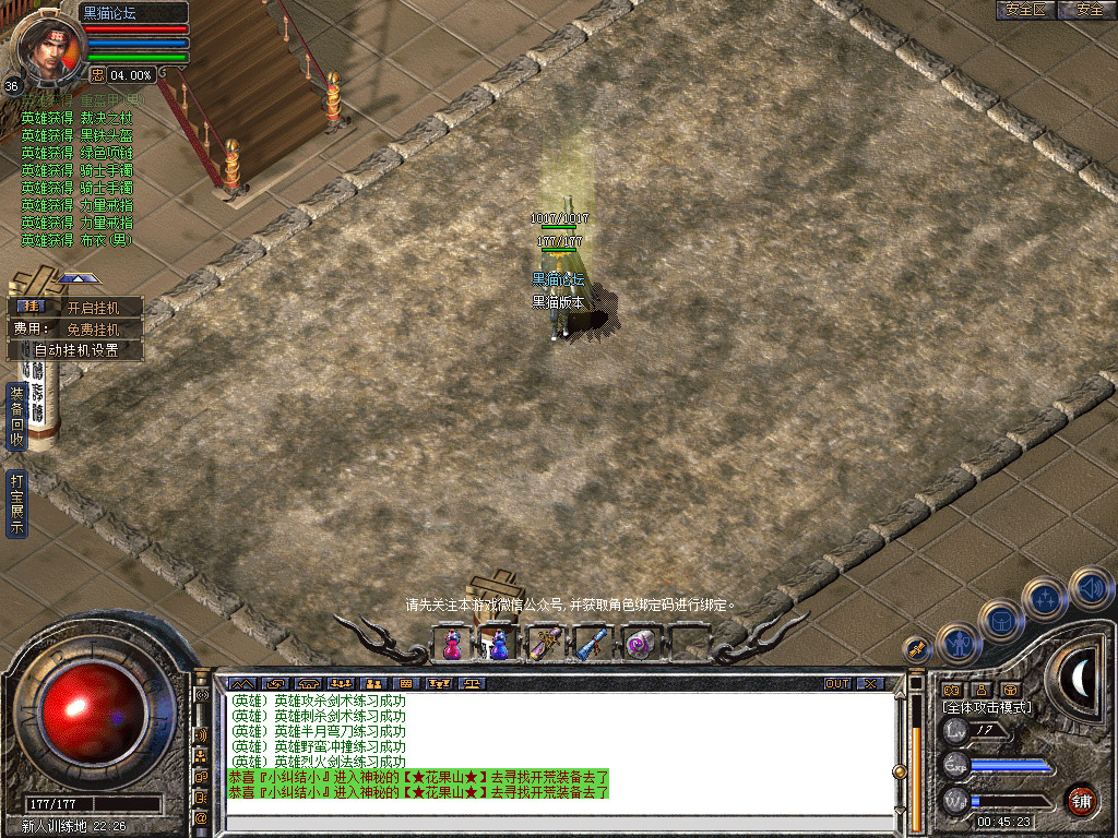 Snapshot_0002.bmp