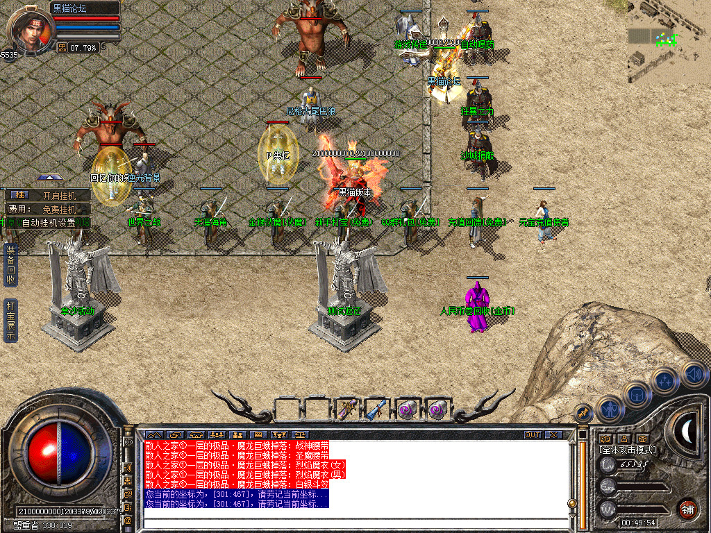 Snapshot_0003.bmp