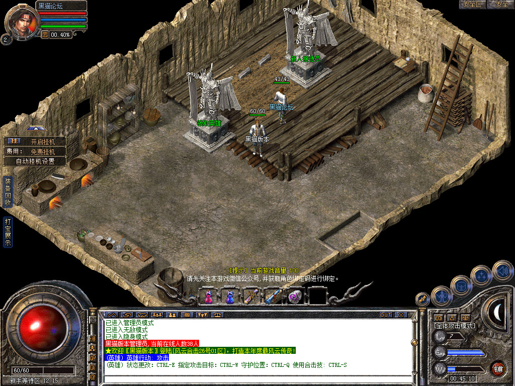 Snapshot_0001.bmp