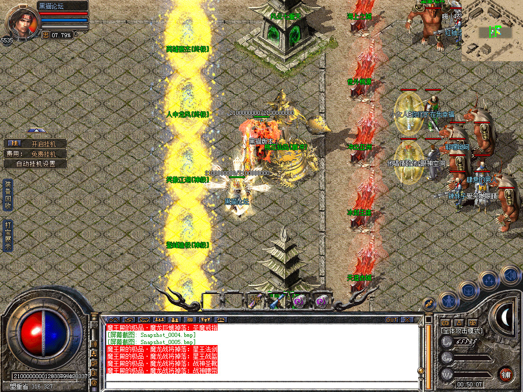 Snapshot_0006.bmp