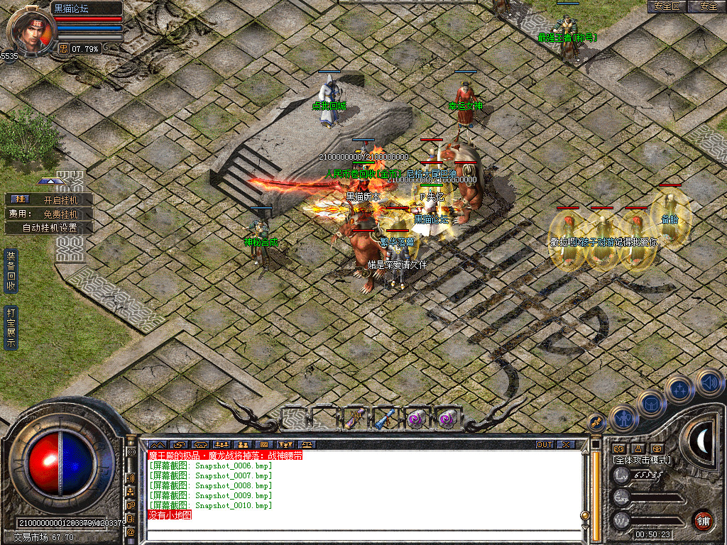 Snapshot_0011.bmp