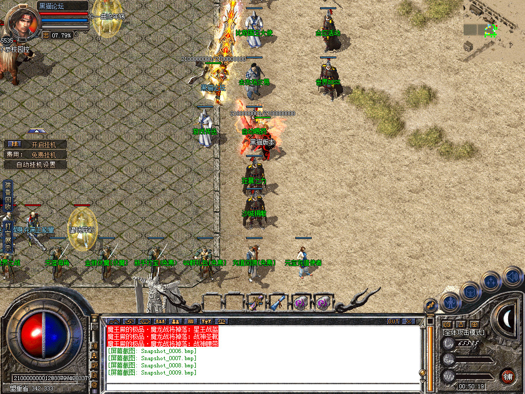 Snapshot_0010.bmp