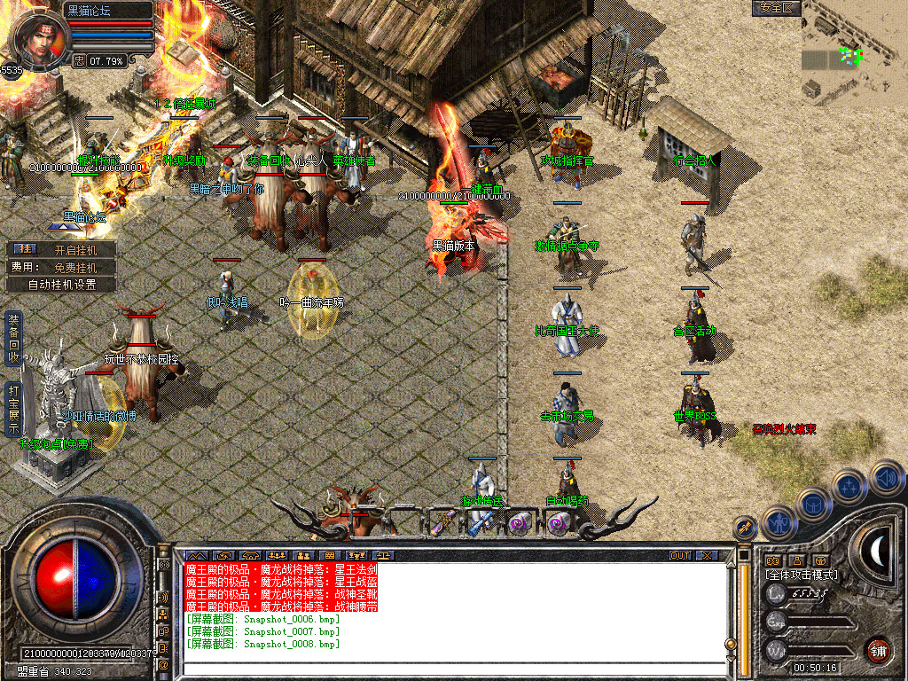 Snapshot_0009.bmp