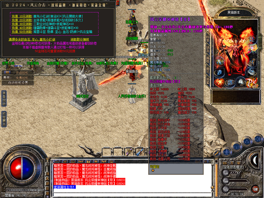 Snapshot_0012.bmp