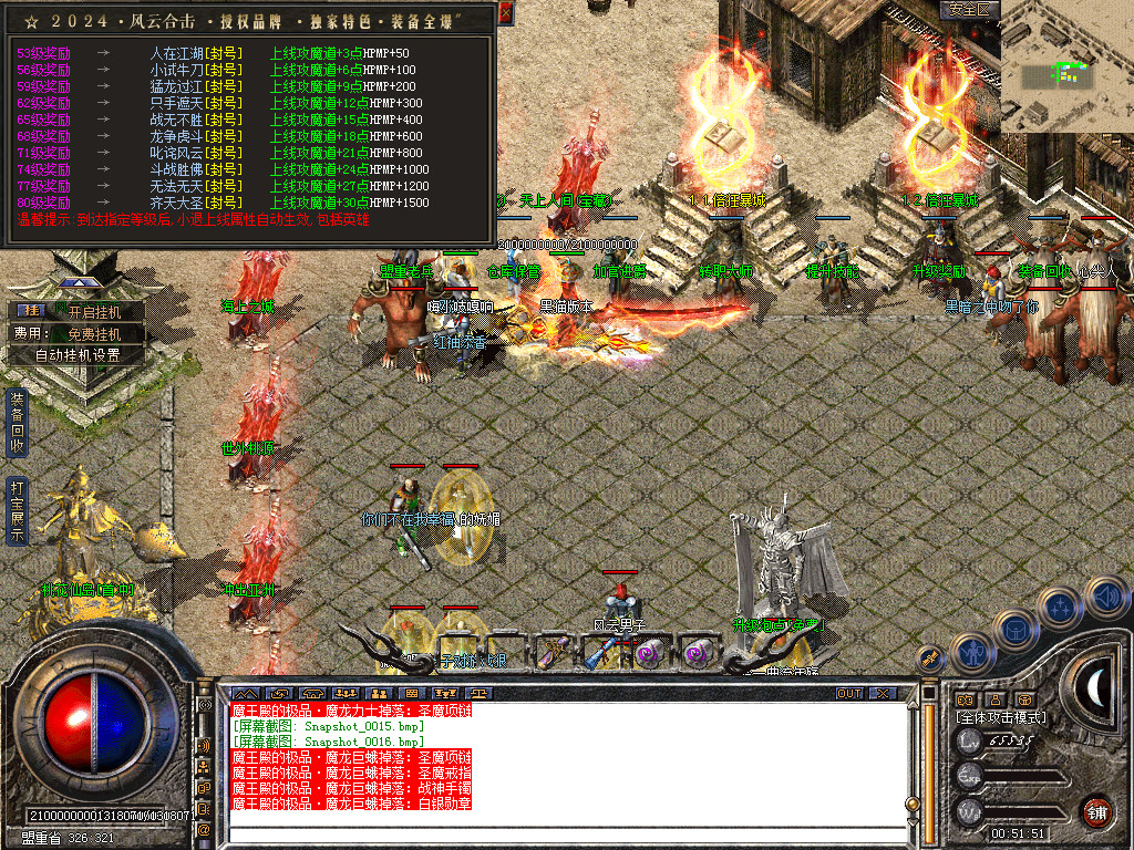 Snapshot_0017.bmp