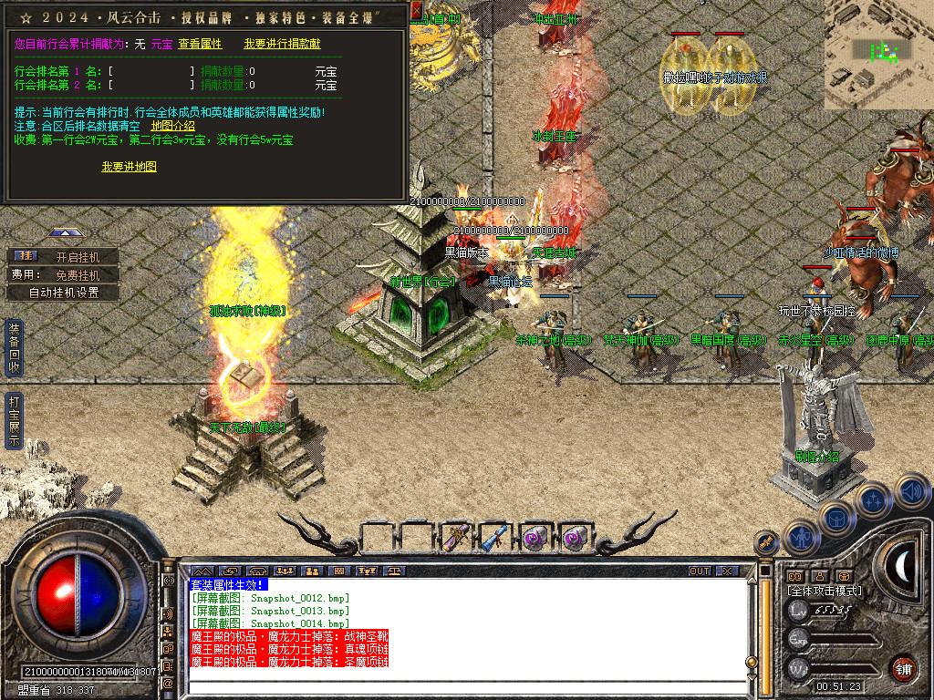 Snapshot_0015.bmp
