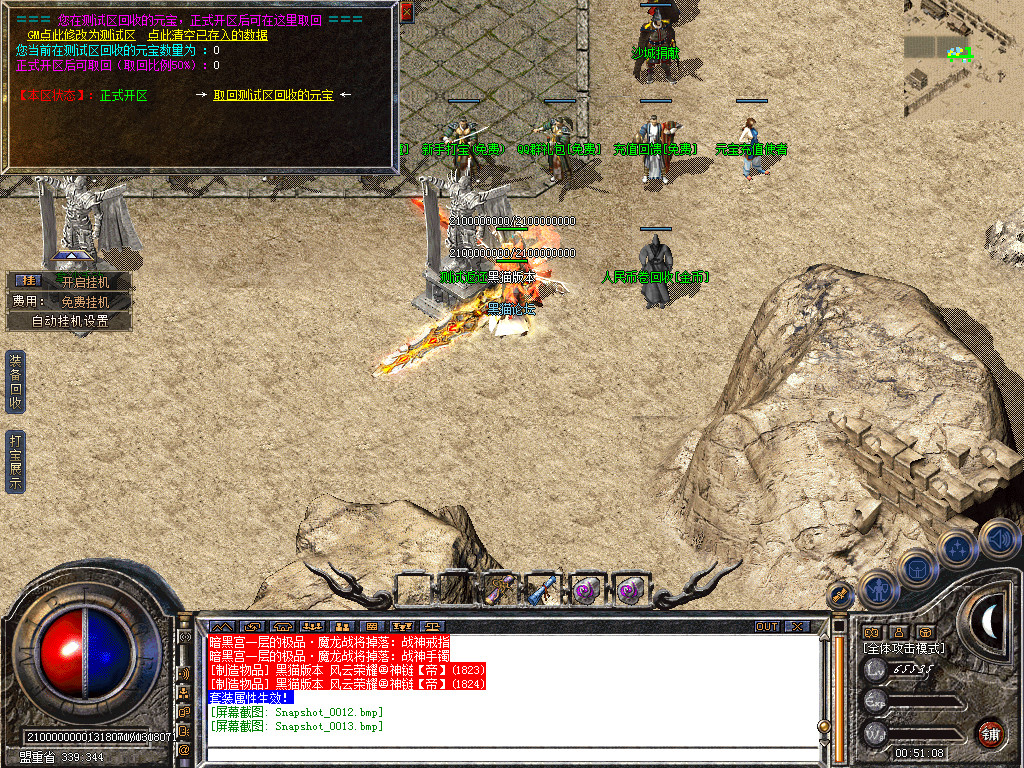 Snapshot_0014.bmp