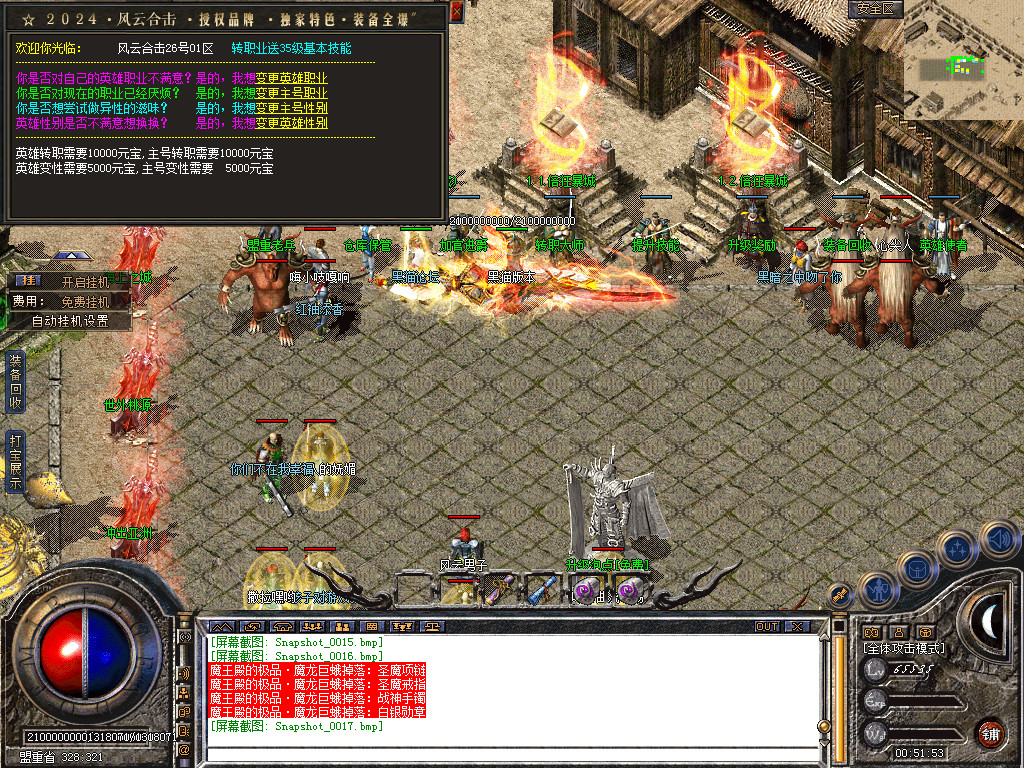 Snapshot_0018.bmp