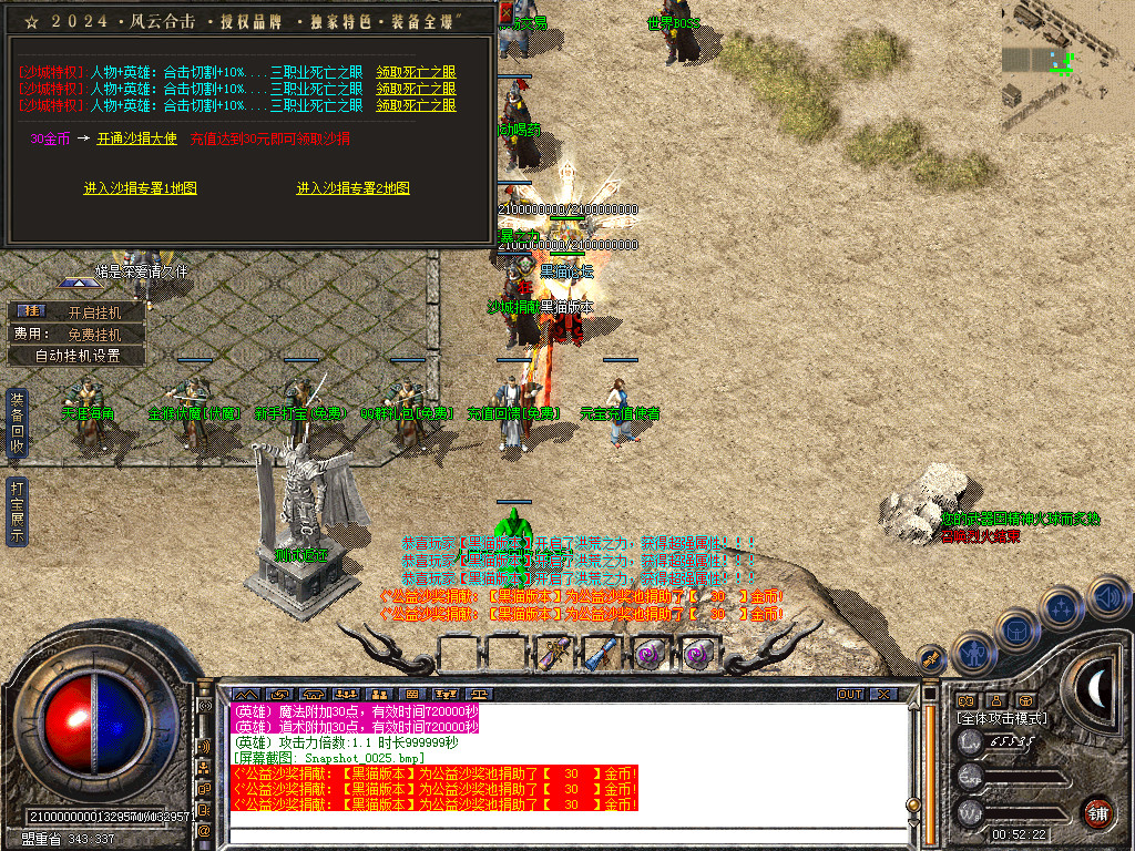 Snapshot_0026.bmp