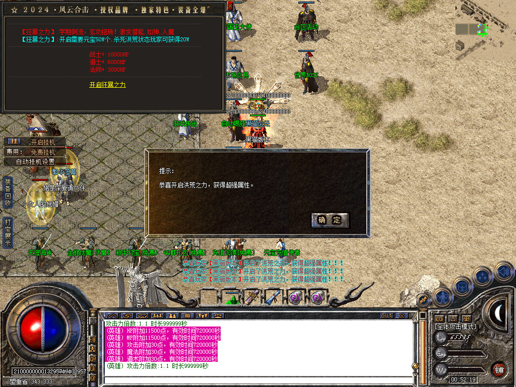 Snapshot_0025.bmp