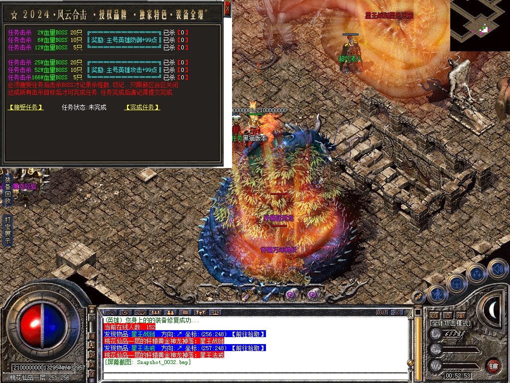 Snapshot_0033.bmp