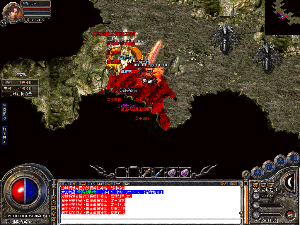 Snapshot_0034.bmp