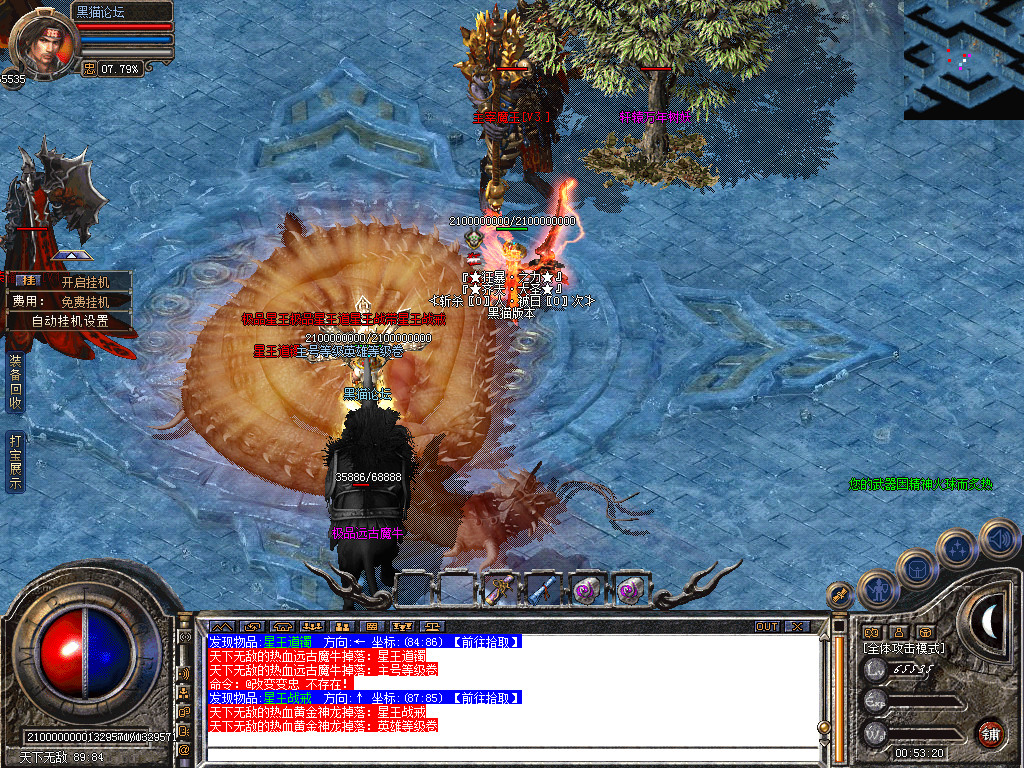 Snapshot_0035.bmp