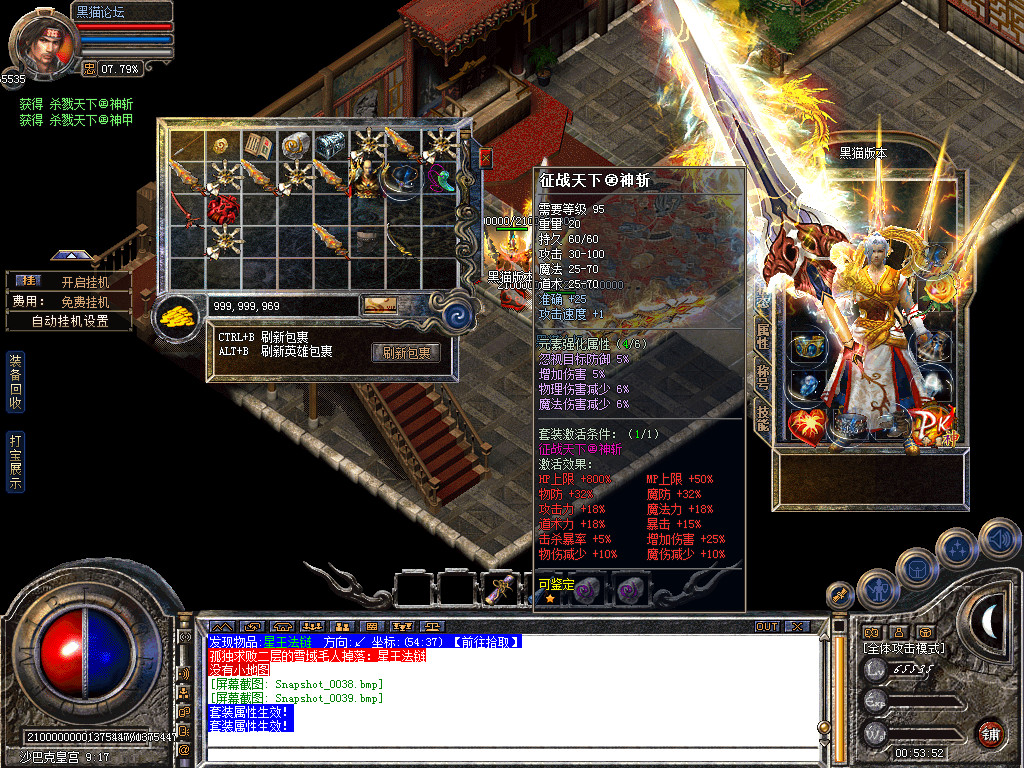 Snapshot_0040.bmp