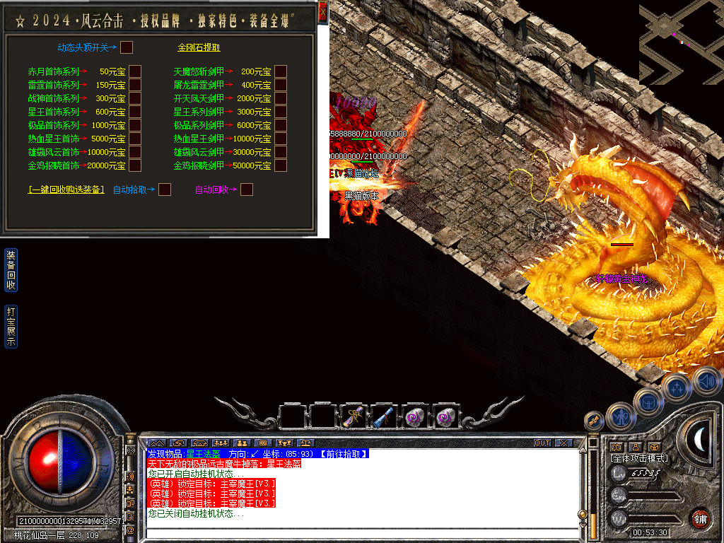 Snapshot_0036.bmp