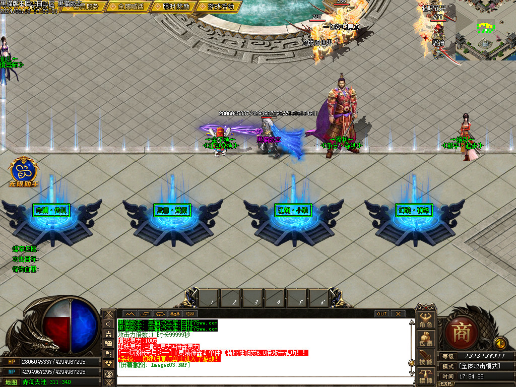 Images04.BMP