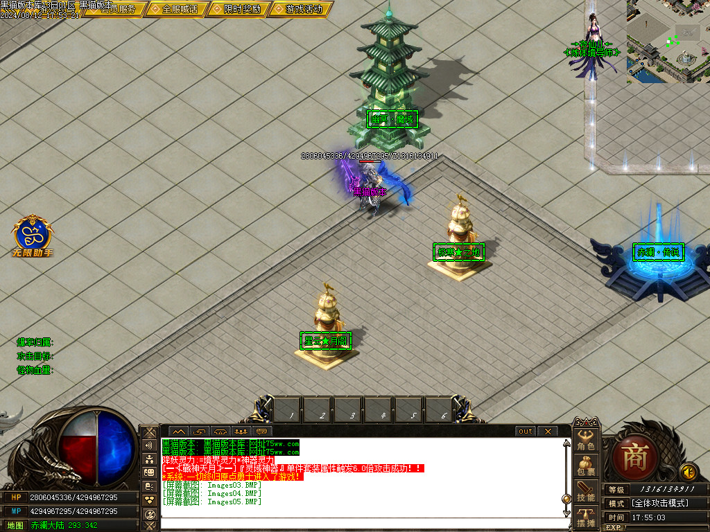 Images06.BMP