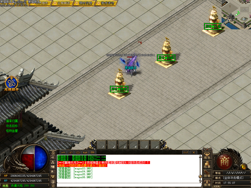 Images07.BMP