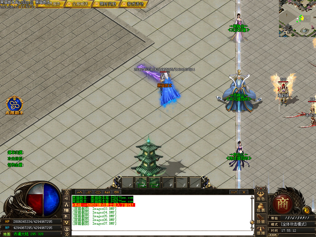Images08.BMP
