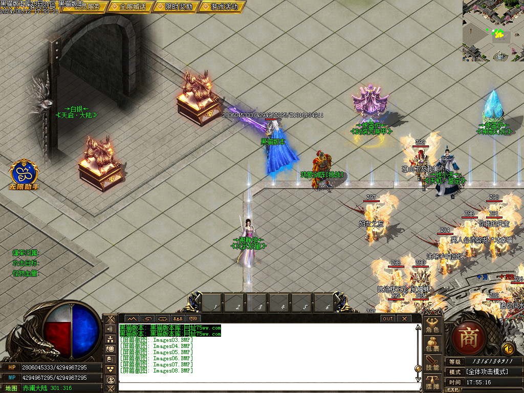 Images09.BMP