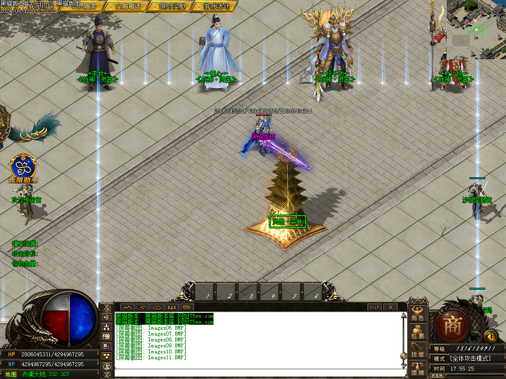 Images12.BMP