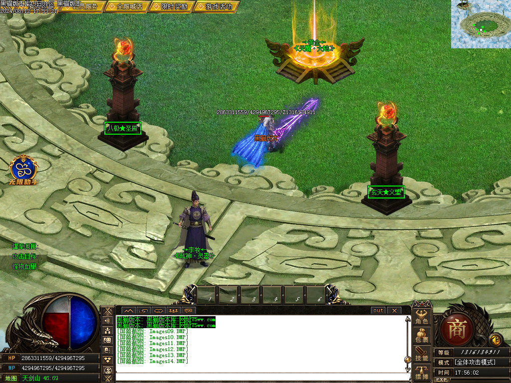 Images15.BMP