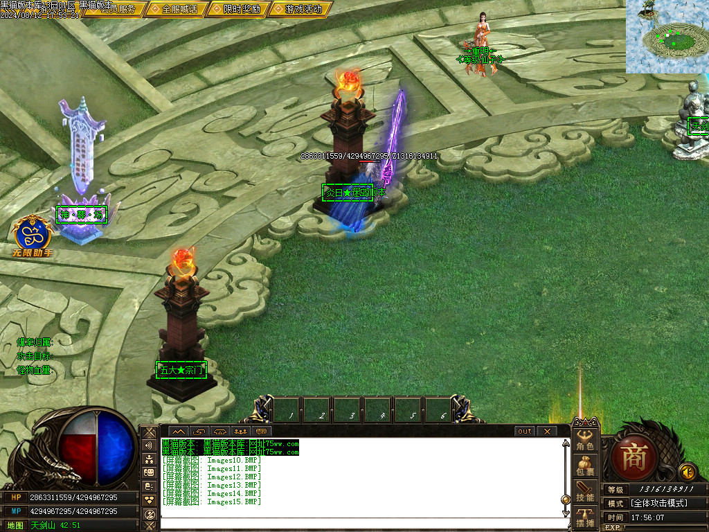 Images16.BMP