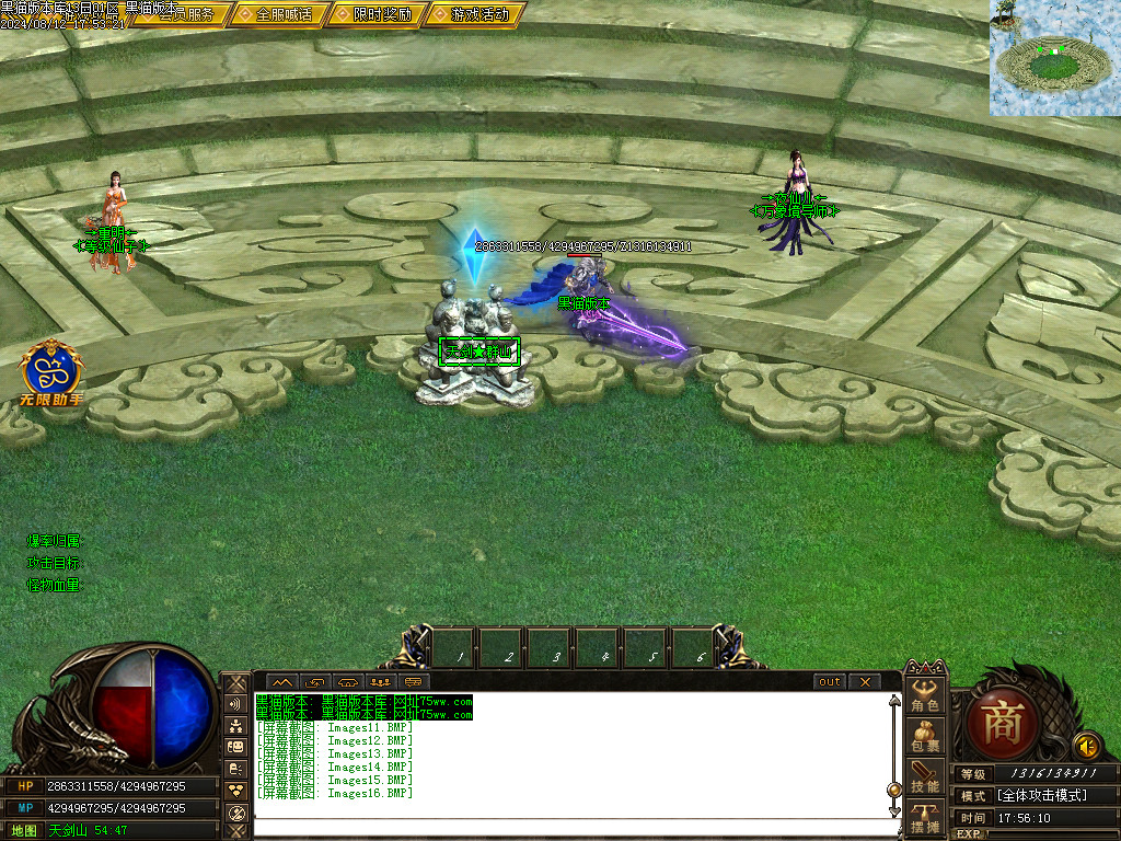 Images17.BMP