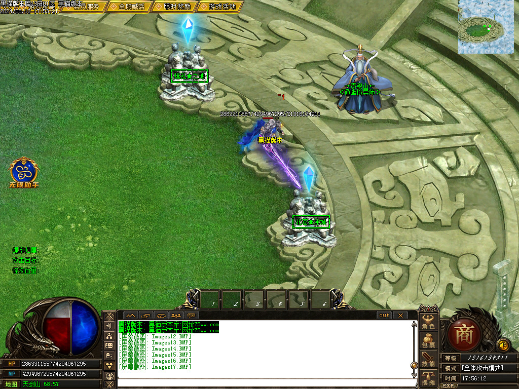 Images18.BMP