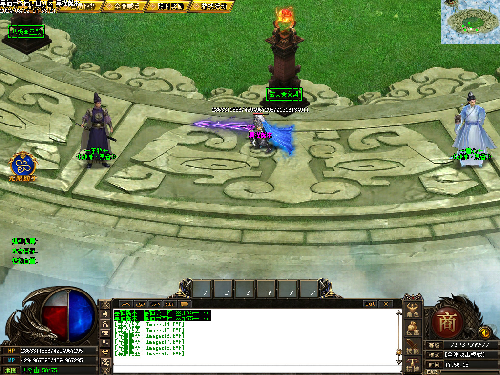 Images20.BMP