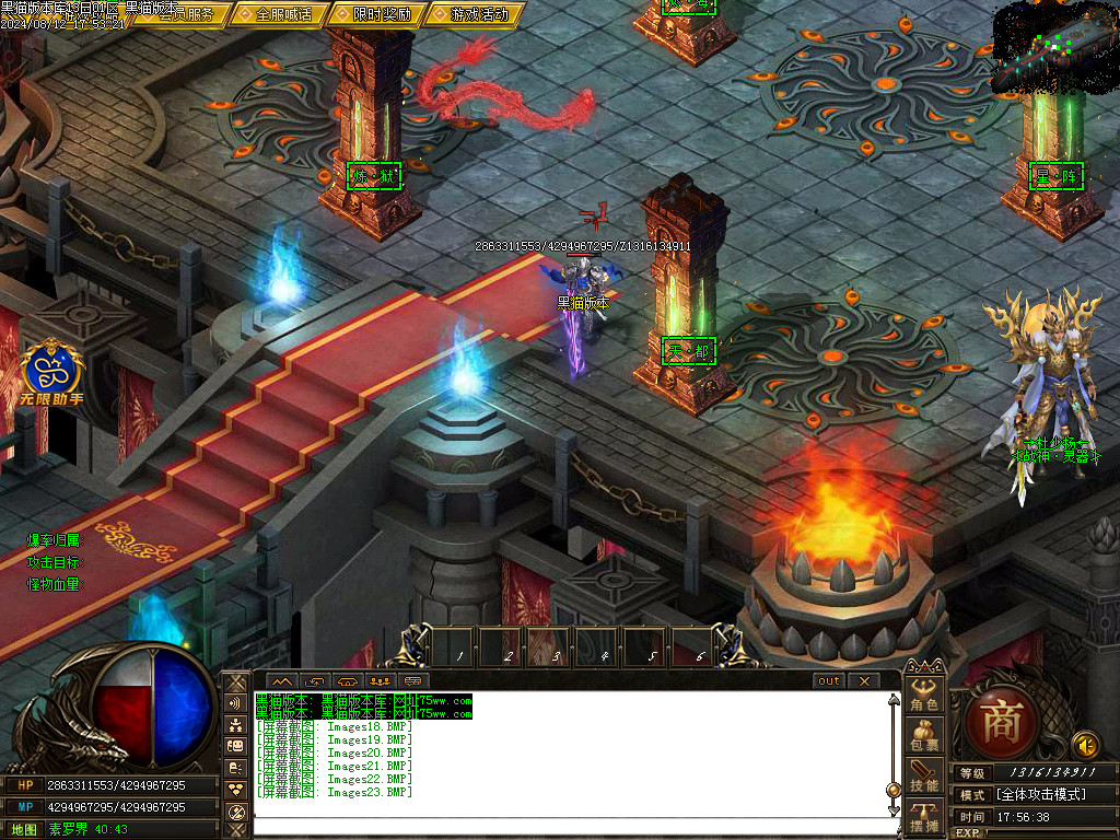 Images24.BMP