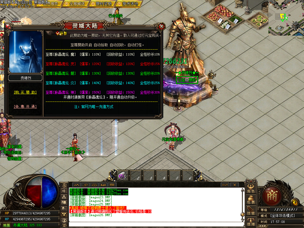Images27.BMP