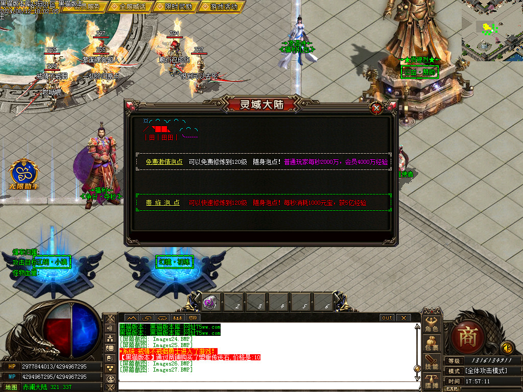 Images28.BMP