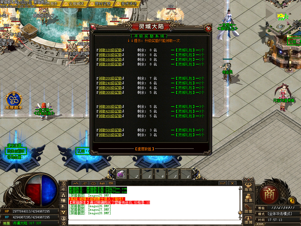 Images29.BMP