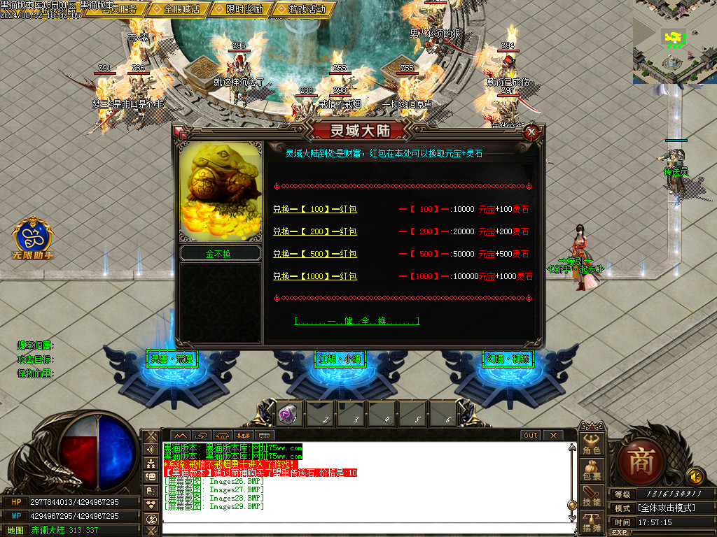 Images30.BMP