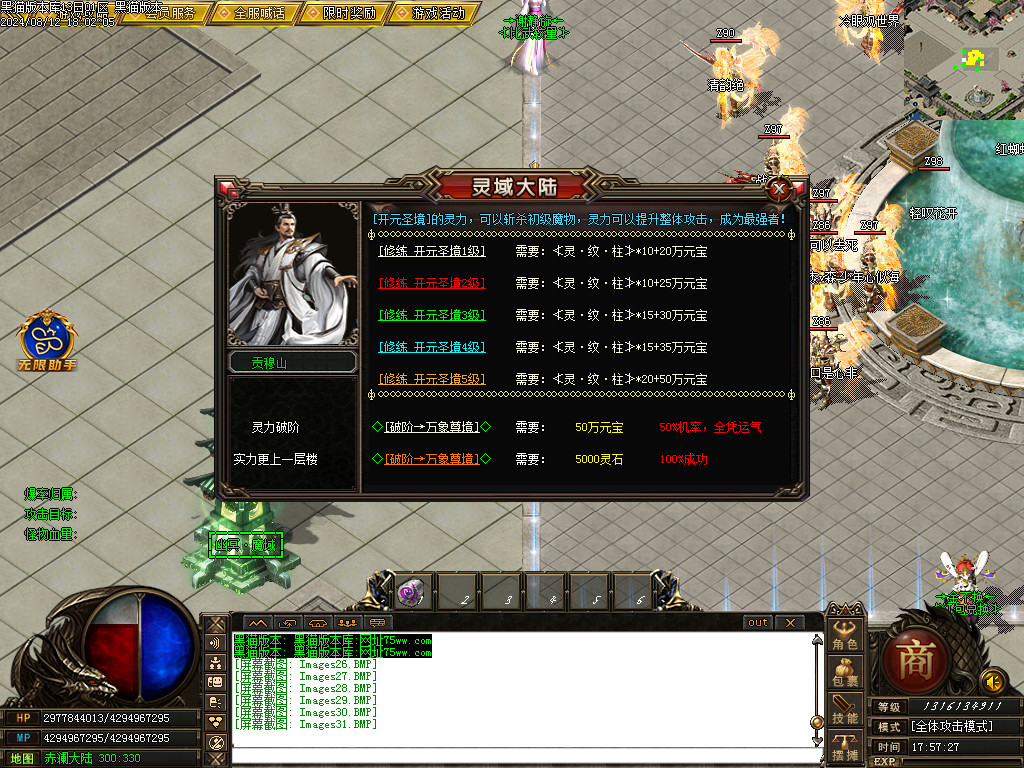 Images32.BMP