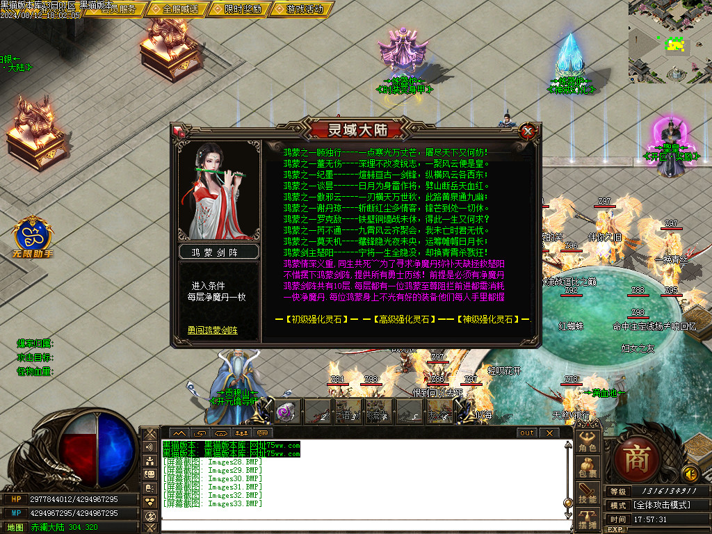Images34.BMP