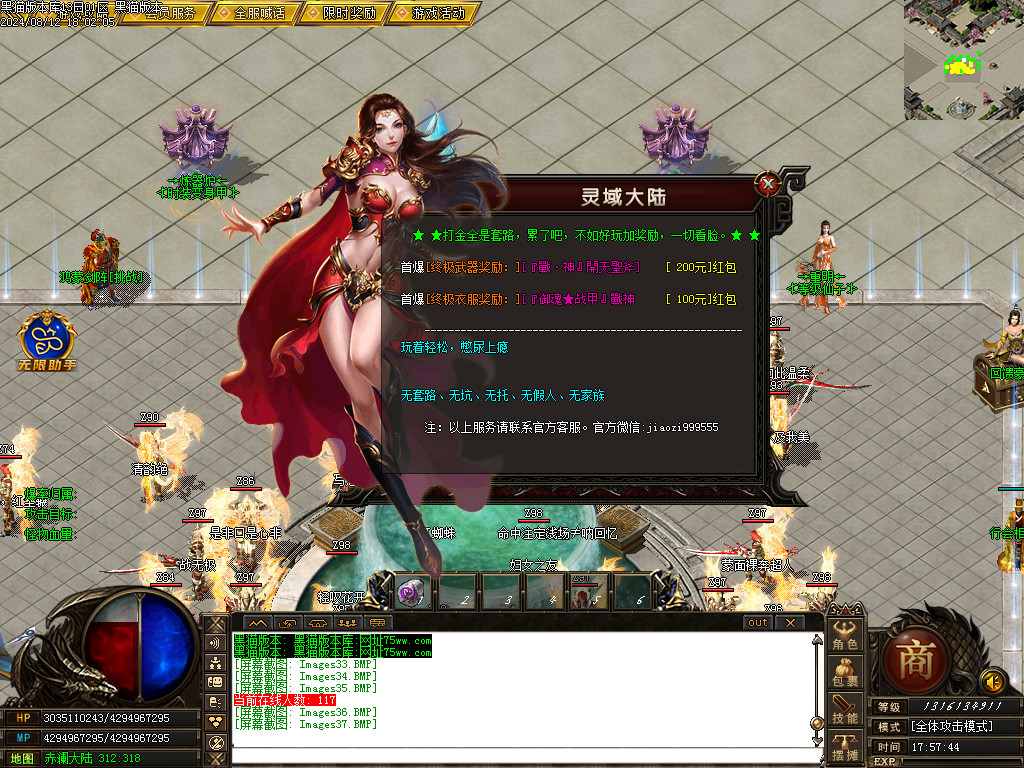 Images38.BMP