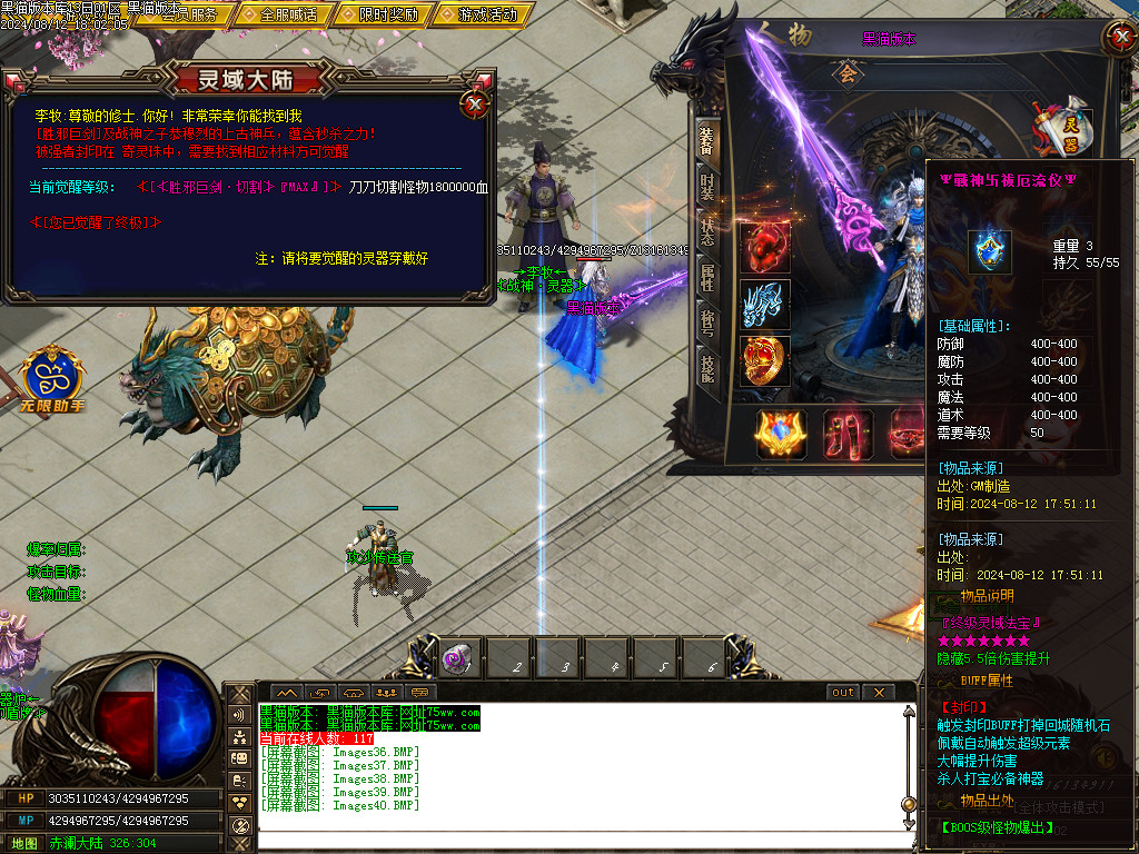 Images41.BMP