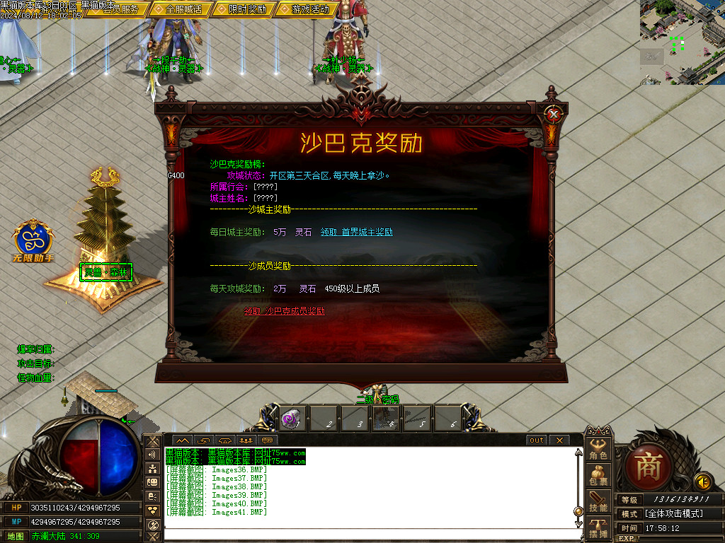 Images42.BMP