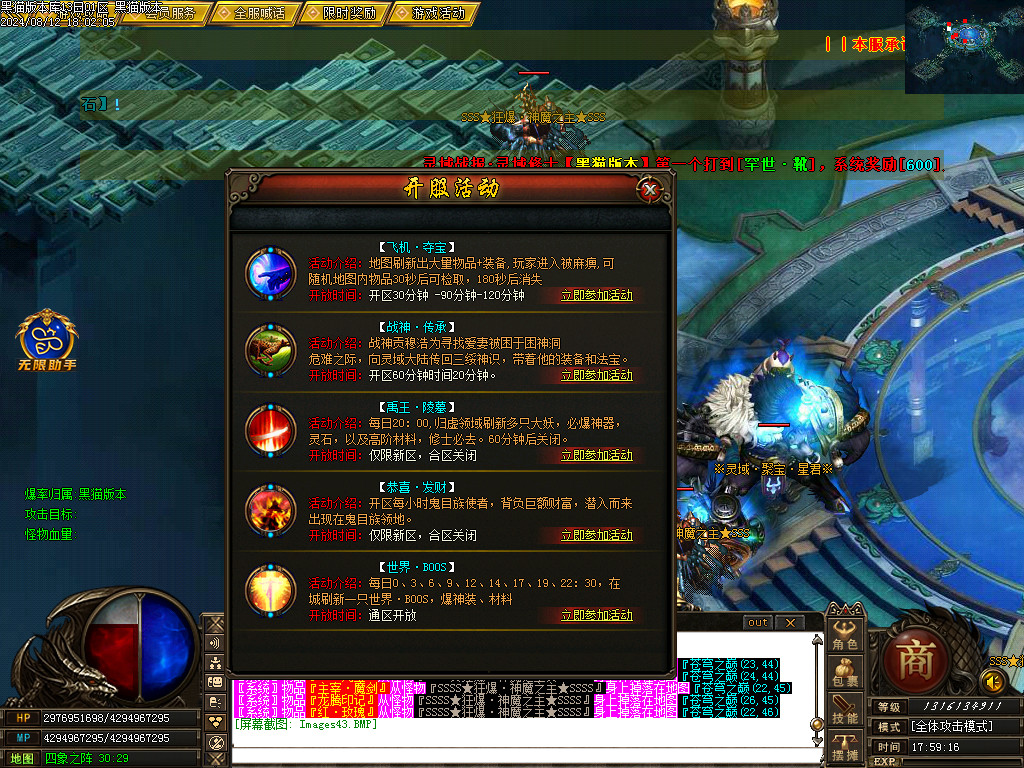 Images44.BMP