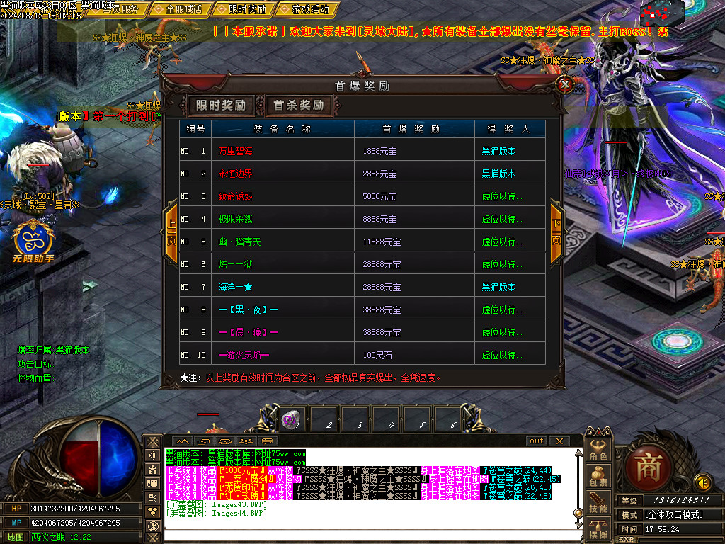Images45.BMP