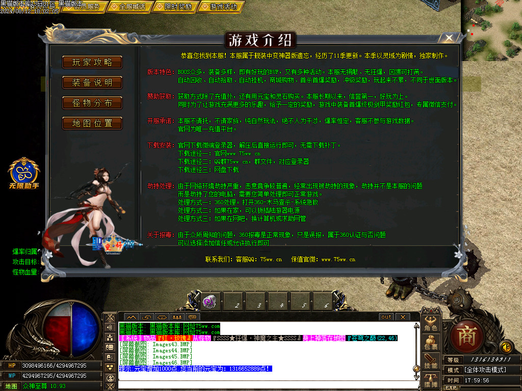 Images47.BMP