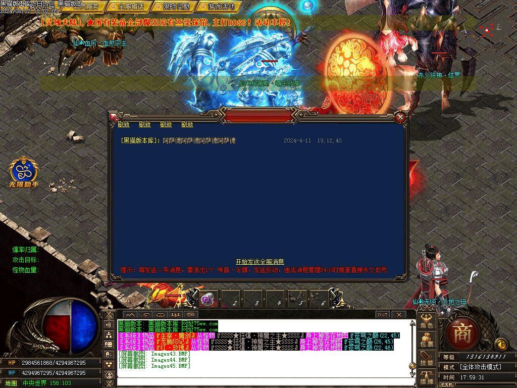 Images46.BMP